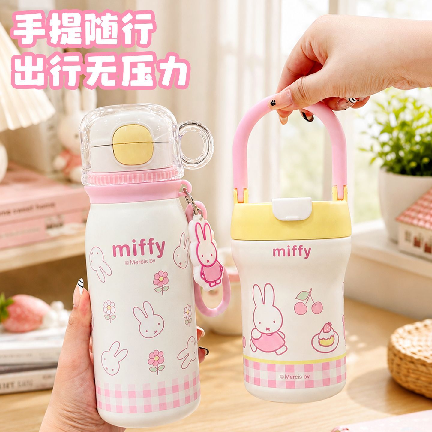 Kawaii Schattige Miffy 316 Roe - Kids Outdoor Movies recensie en prijs